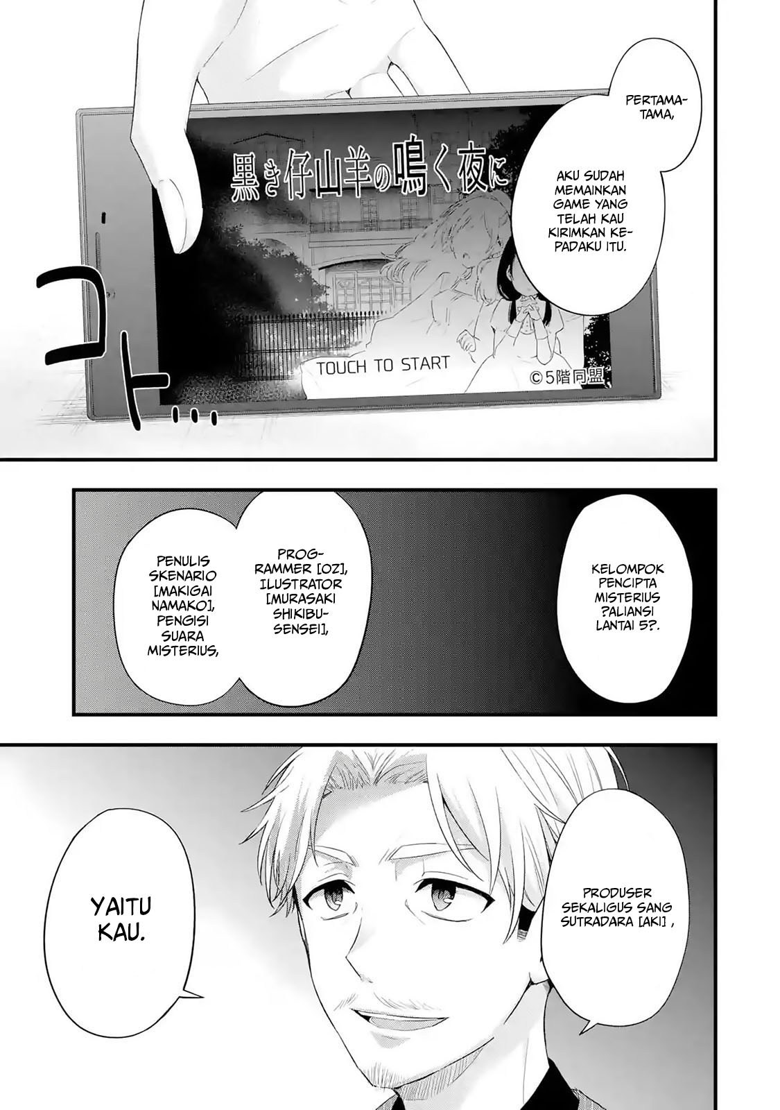 Tomodachi no Imouto ga Ore ni Dake Uzai Chapter 02.1 Bahasa Indonesia